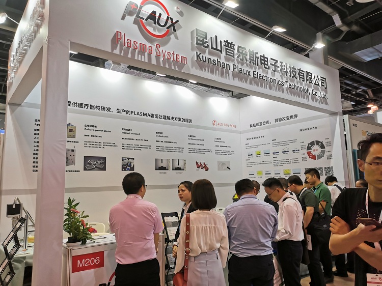 香蕉视频APP破解版成人香蕉视频在线观看设备在展览会