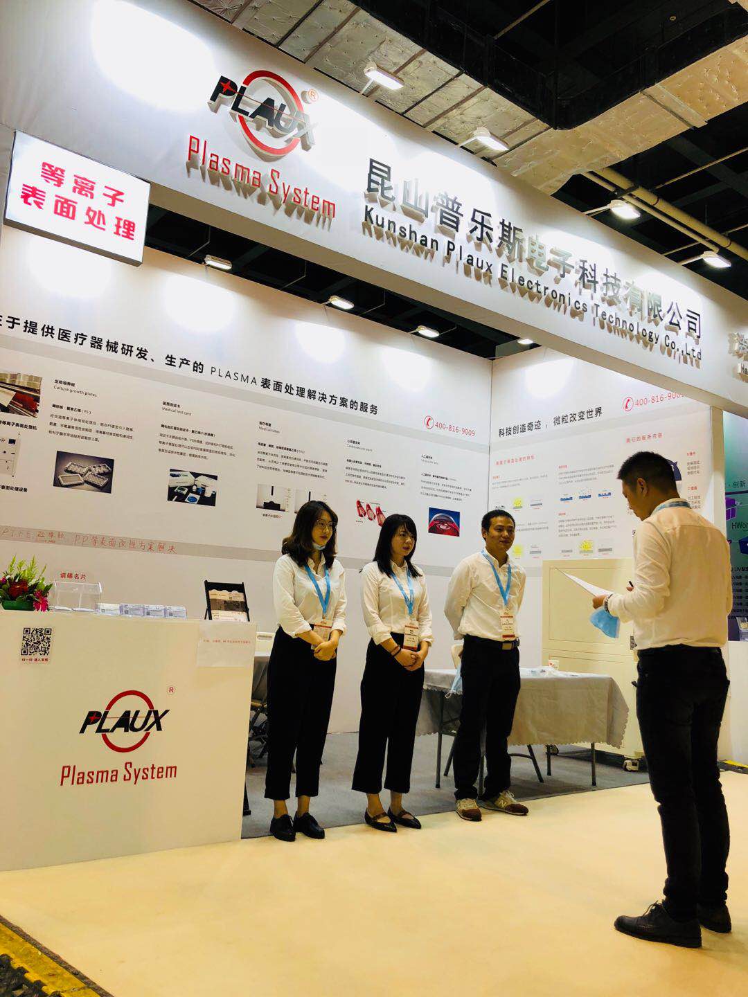 香蕉视频APP破解版成人香蕉视频在线观看设备展会