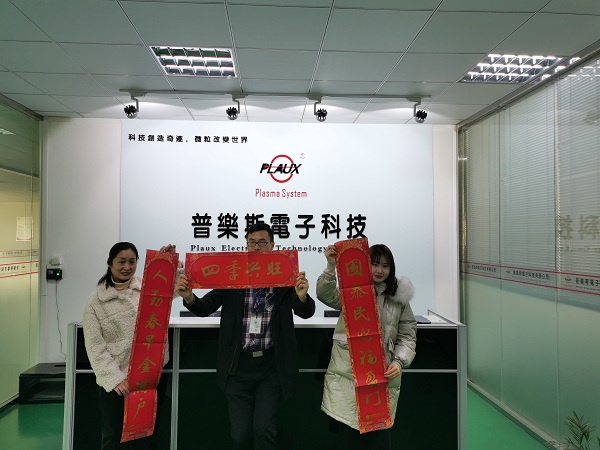 香蕉视频APP破解版香蕉视频黄下载机春节放假了