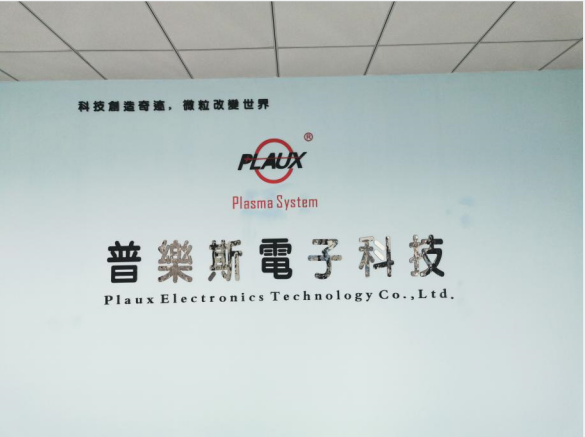 昆山香蕉视频APP破解版电子科技有限公司