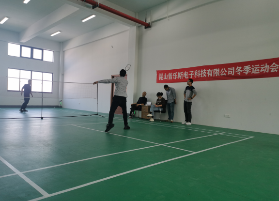 昆山香蕉视频APP破解版冬季运动会