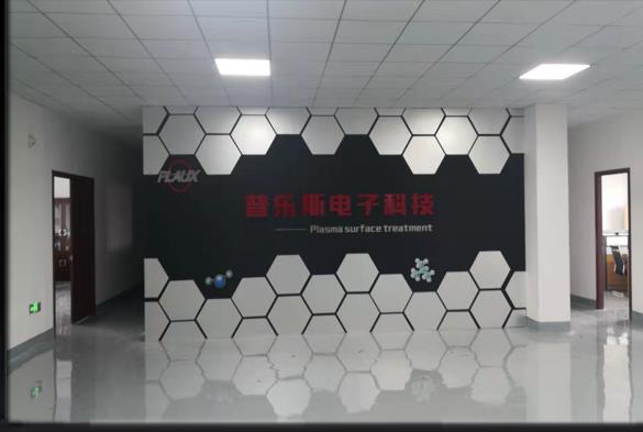 昆山香蕉视频APP破解版电子科技有限公司