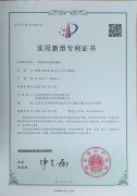 <b>一种香蕉视频黄下载机推头</b>