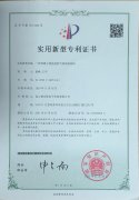<b>一种香蕉视频黄下载机的气流导流结构</b>