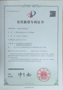 <b>一种香蕉视频黄下载机压盖</b>