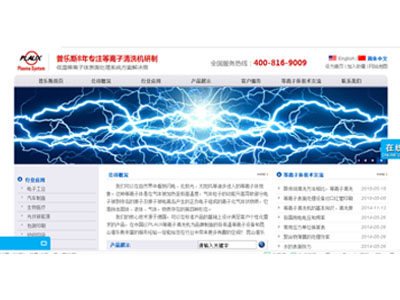 香蕉视频APP破解版旧网站