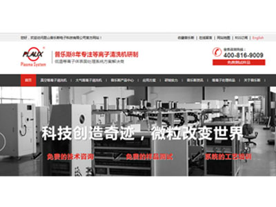 香蕉视频APP破解版新网站
