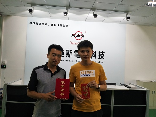 香蕉视频APP破解版PLAUX所在猛虎战队获奖