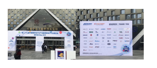 昆山香蕉视频APP破解版小伙伴参展