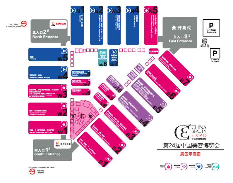 香蕉视频APP破解版CBE四大主题展