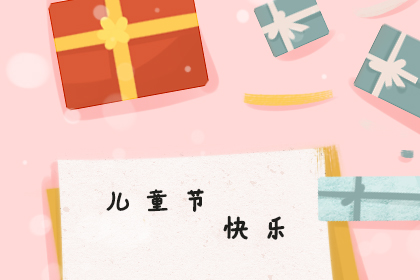 儿童节快乐-香蕉视频APP破解版香蕉视频黄下载机