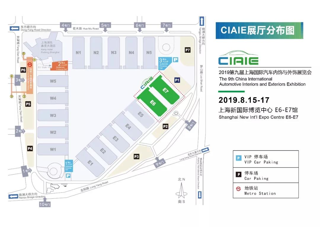 2019年汽车内外饰展展馆分布-香蕉视频APP破解版香蕉视频黄下载机