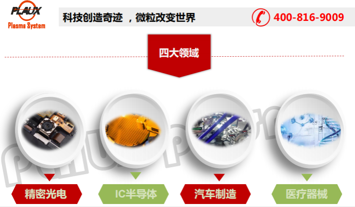 热烈祝贺，苏州广电旗下栏目推荐企业—香蕉视频APP破解版电子榜上有名！