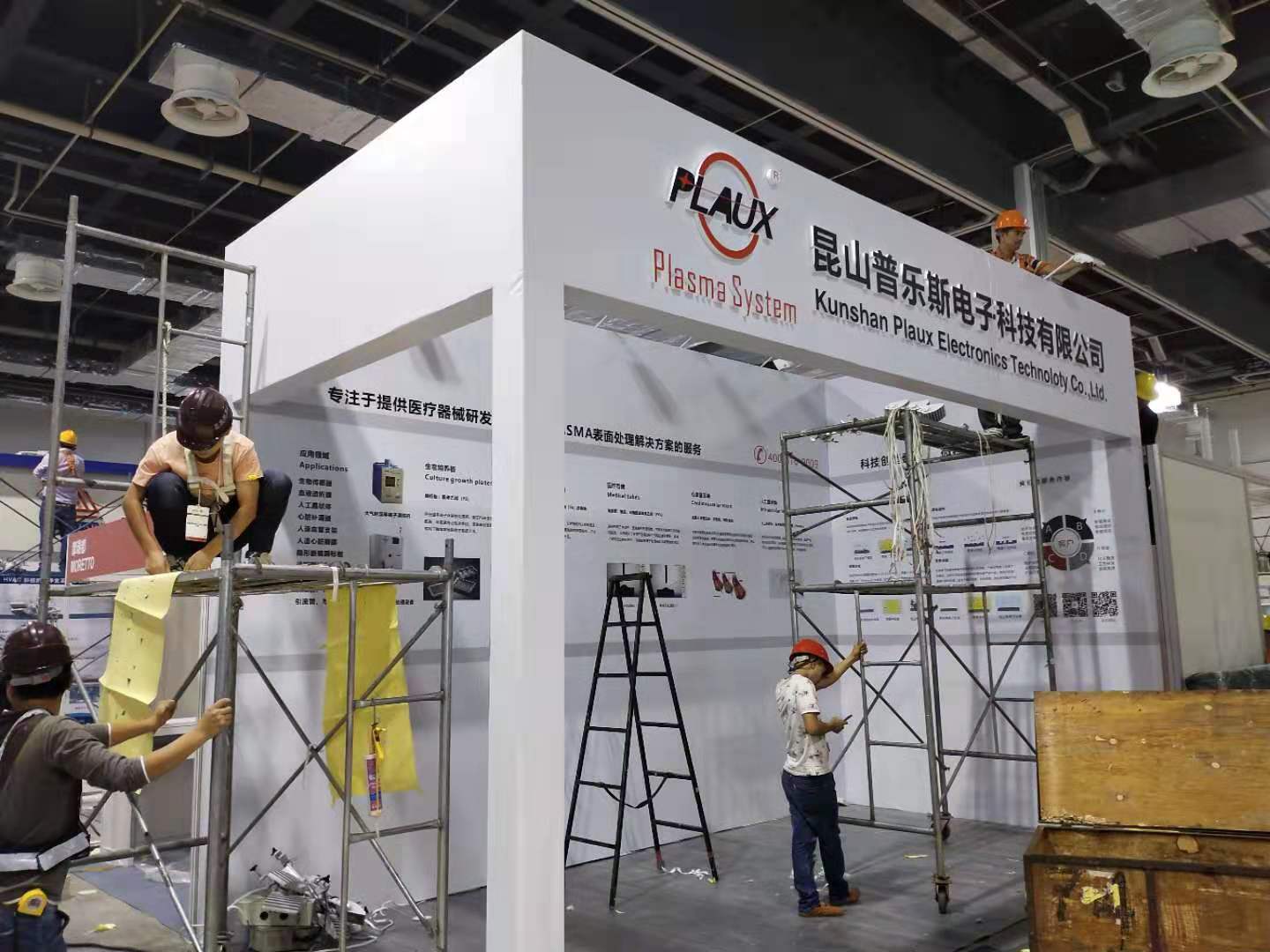 2019上海Medtec中国展布展正在进行中-香蕉视频APP破解版香蕉视频黄下载机