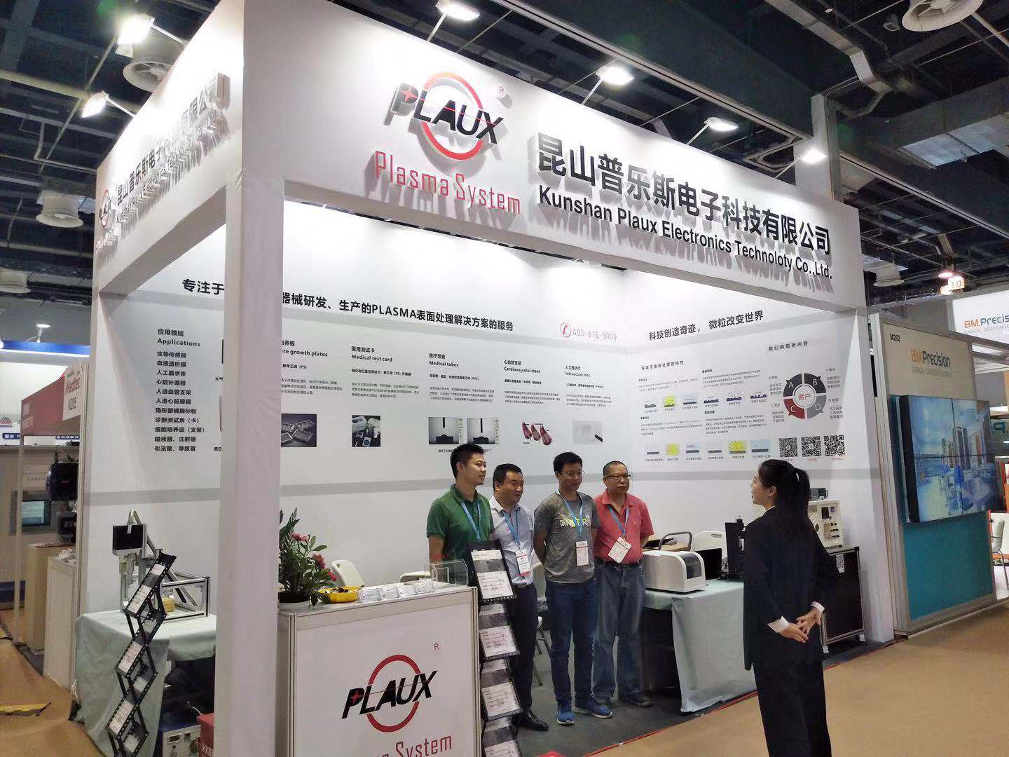 展会开始前的风采展示-香蕉视频APP破解版成人香蕉视频在线观看