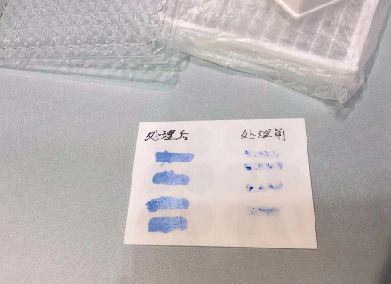 成人香蕉视频在线观看前后达因液铺展对比-香蕉视频APP破解版香蕉视频黄下载机