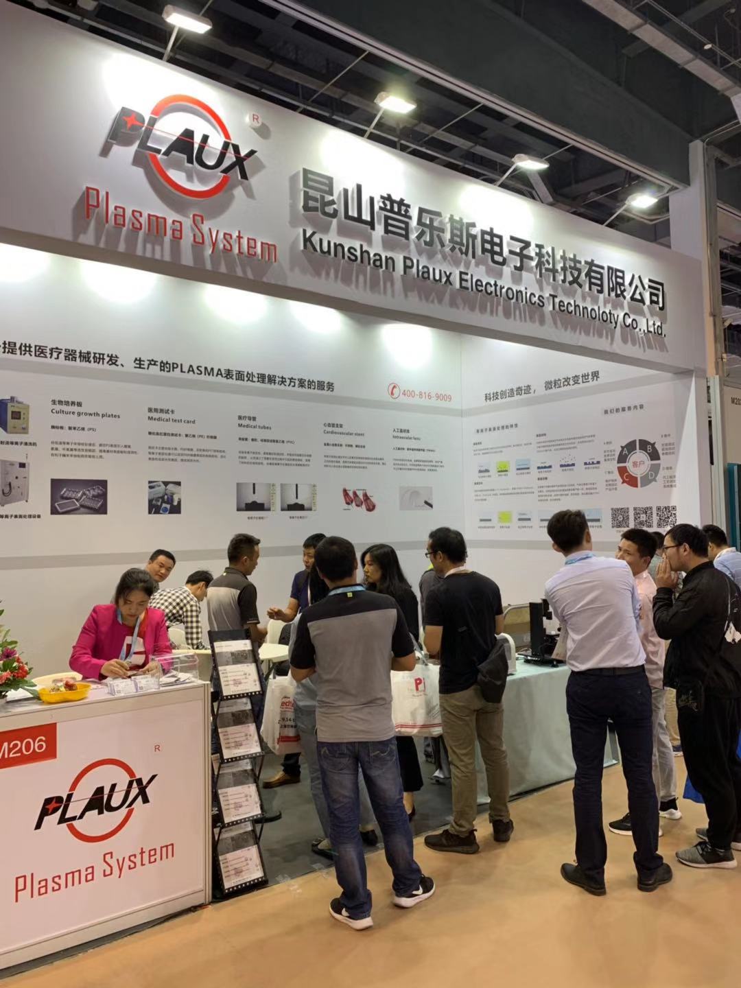 观众与展商驻足咨询成人香蕉视频在线观看设备-香蕉视频APP破解版香蕉视频黄下载机