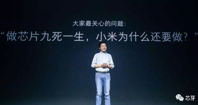 又有新动作！小米再次投资芯片公司！