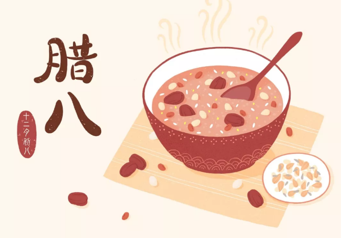 今日腊八，香蕉视频APP破解版香蕉视频黄下载机祝大家节日快乐
