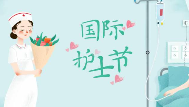 2020年护士节，香蕉视频APP破解版香蕉视频黄下载机致敬护士队伍