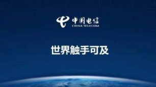 中国电信2020年6月运营数据公布-香蕉视频APP破解版