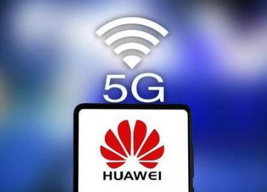 华为等中国企业将积极参与海合会成员国5G建设-香蕉视频APP破解版香蕉视频黄下载机