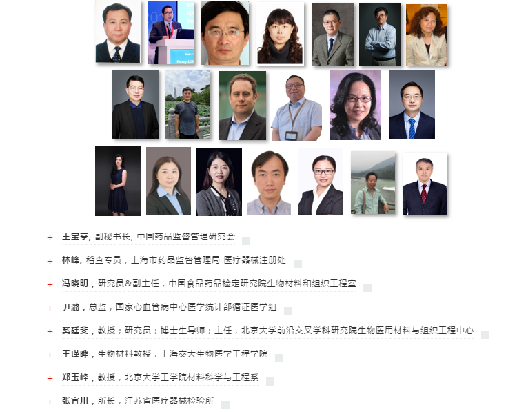 香蕉视频APP破解版香蕉视频黄下载机带你直击2020Medtec中国展现场