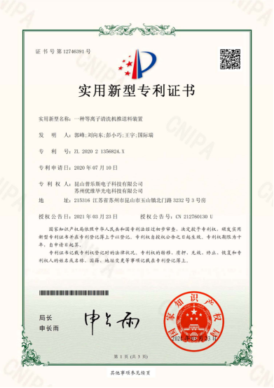 香蕉视频APP破解版