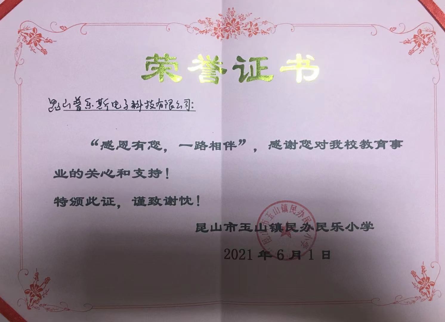 香蕉视频APP破解版