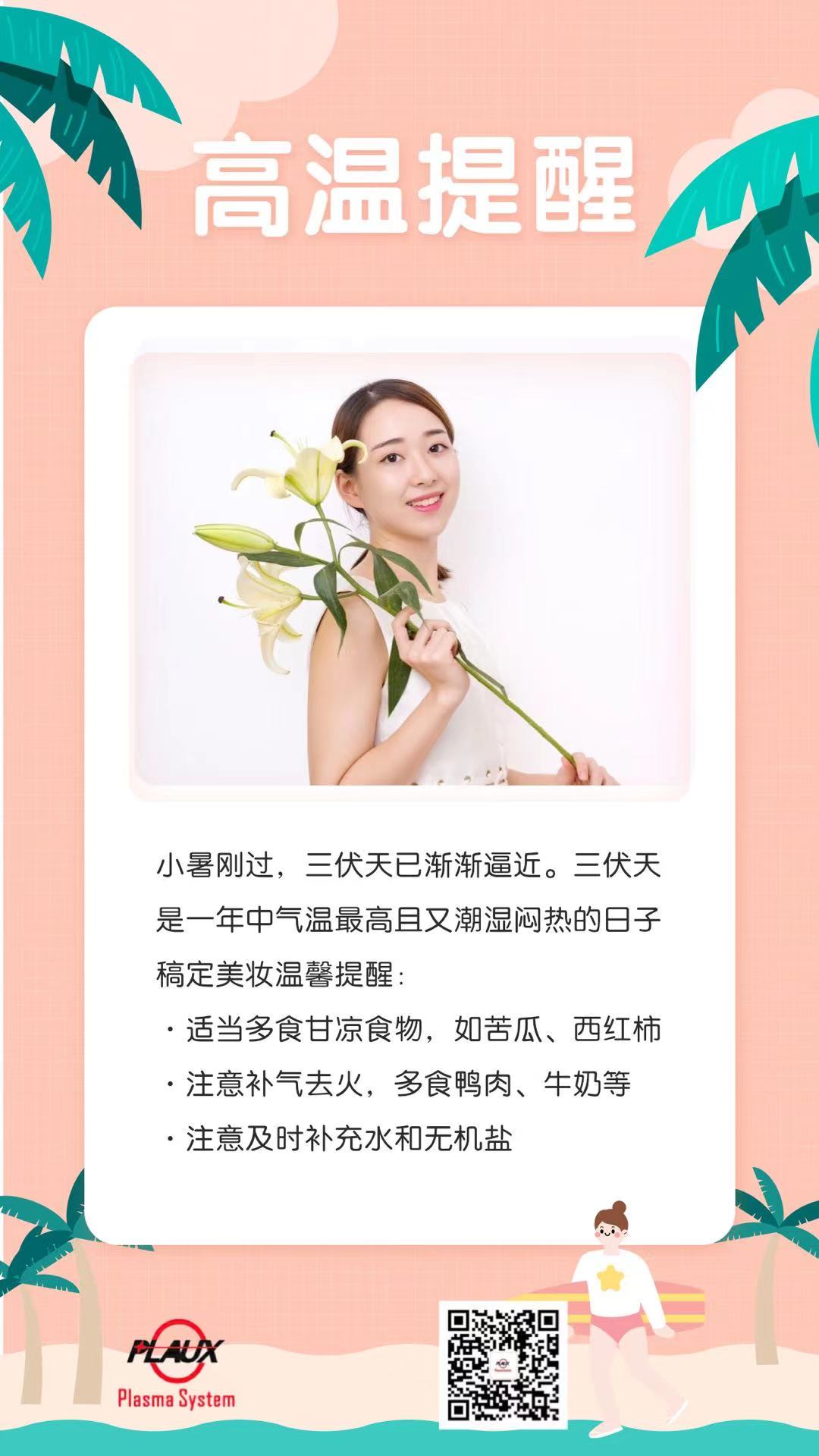 香蕉视频APP破解版