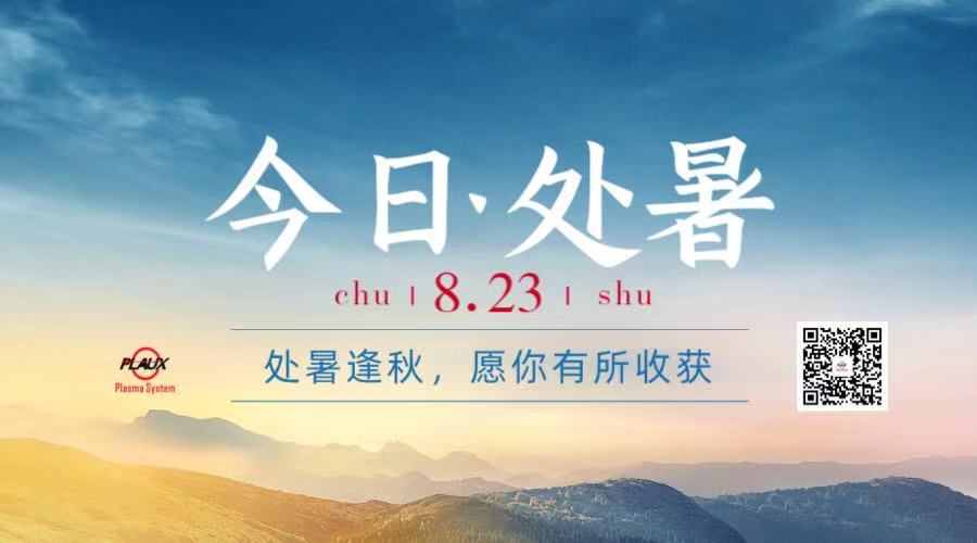 昆山香蕉视频APP破解版