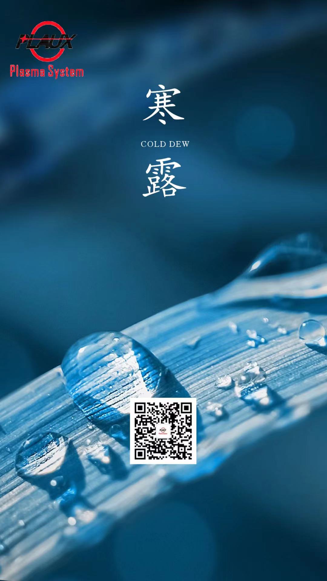 香蕉视频APP破解版