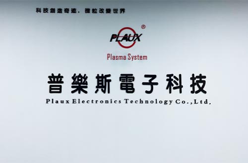 昆山香蕉视频APP破解版公司入选江苏瞪羚企业